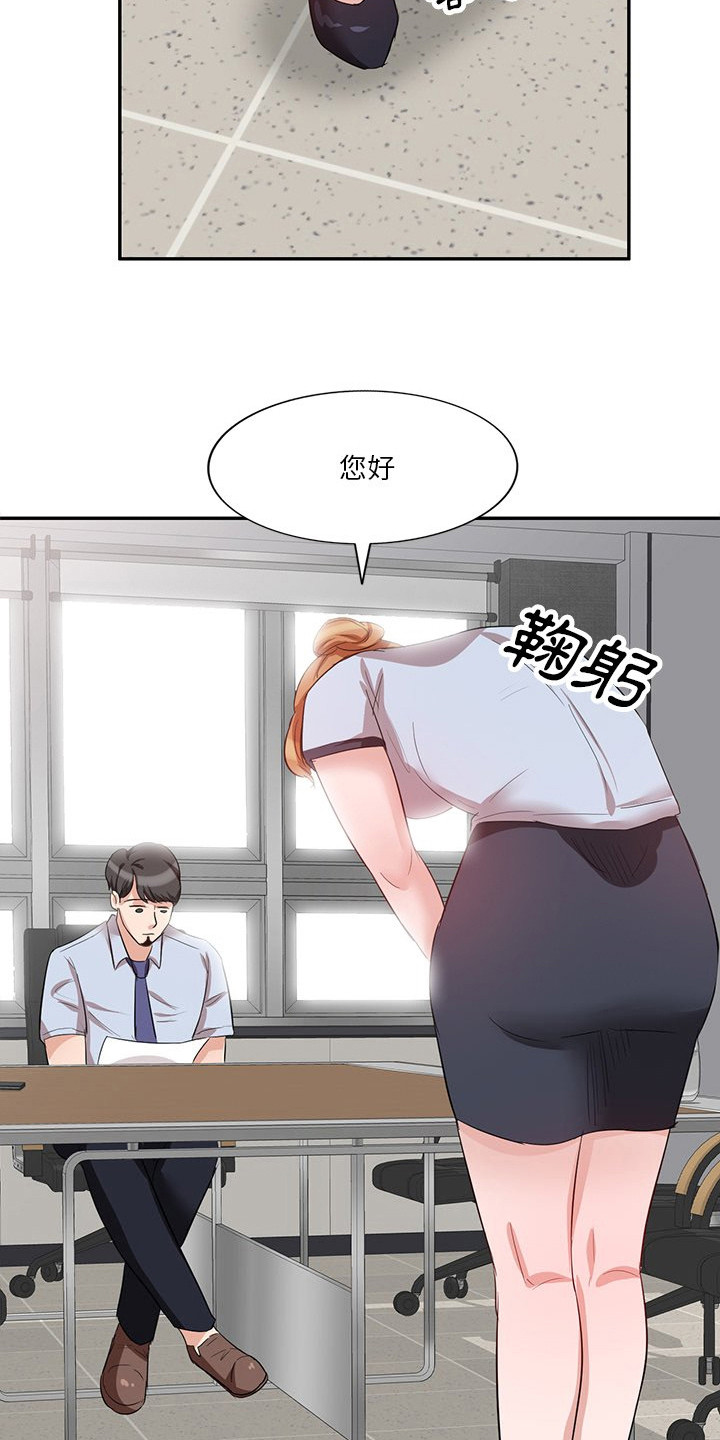 第14章：面试3