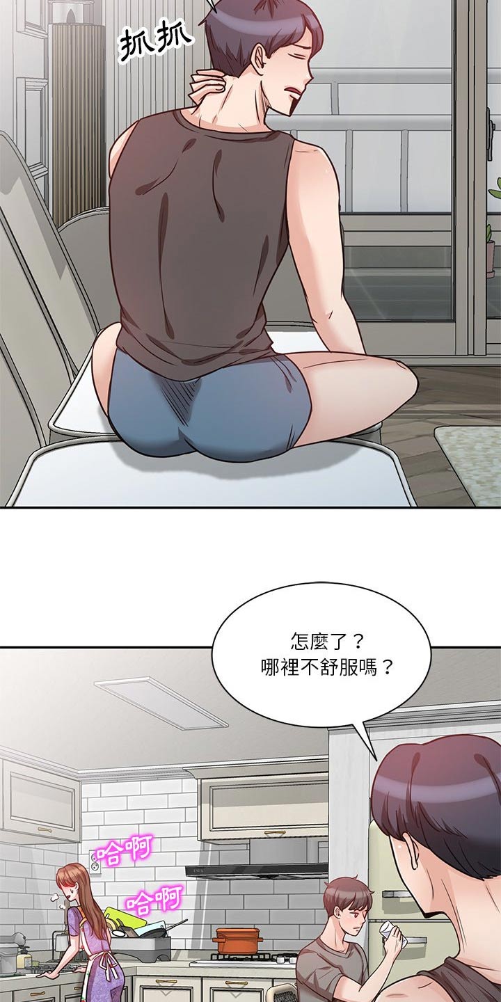 第21章：可恶5