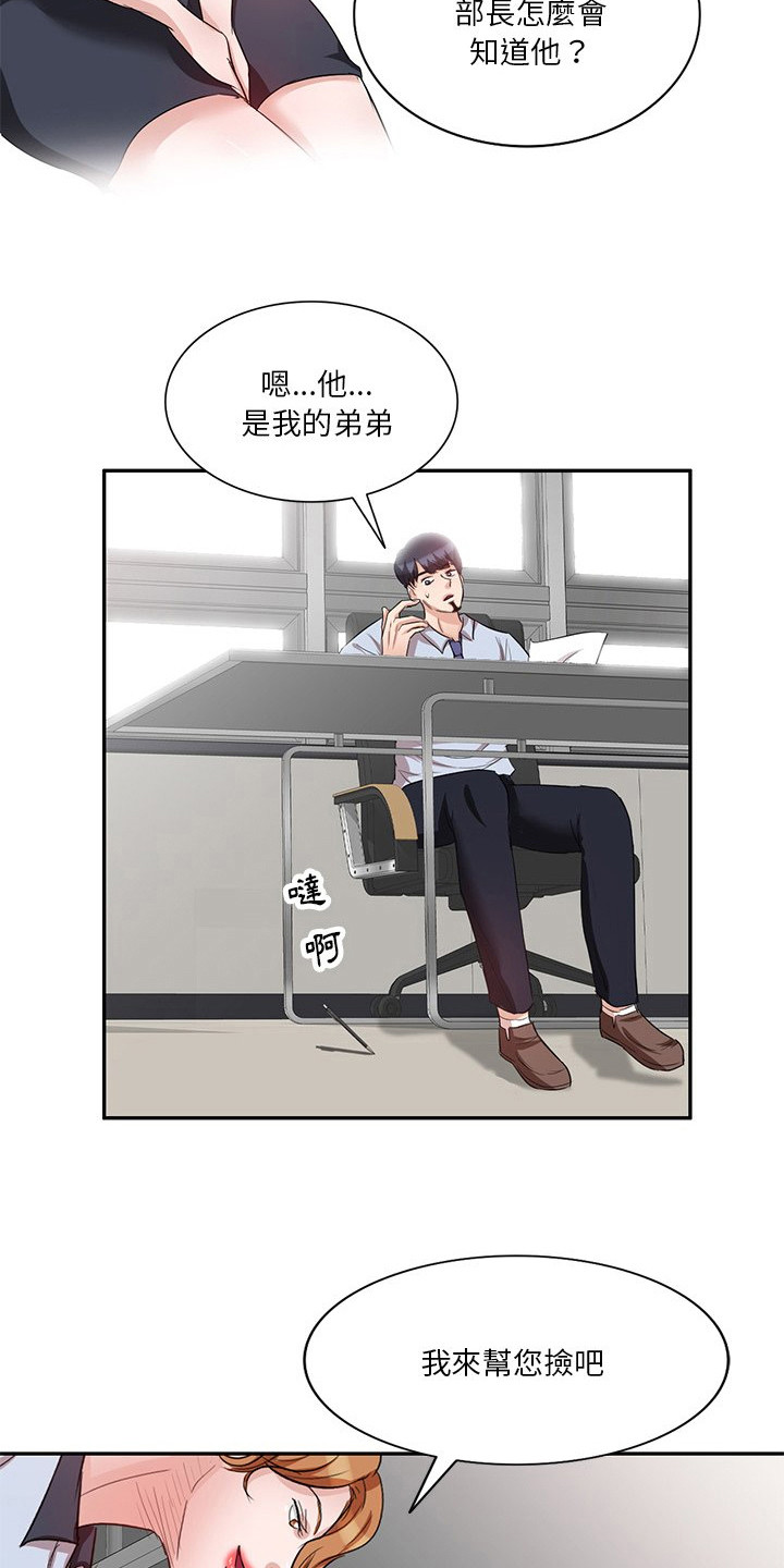 第14章：面试8