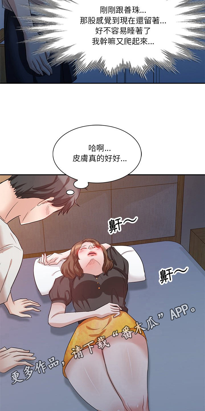第13章：不管了10