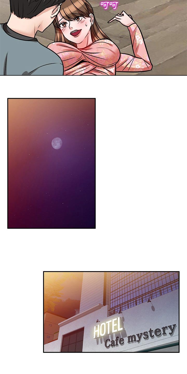 第31章：醉醺醺6