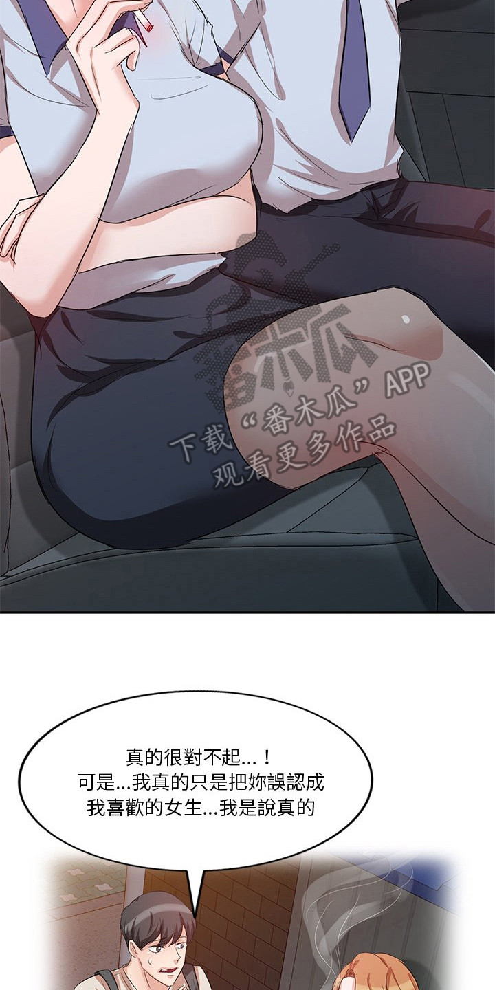 第15章：聚餐13