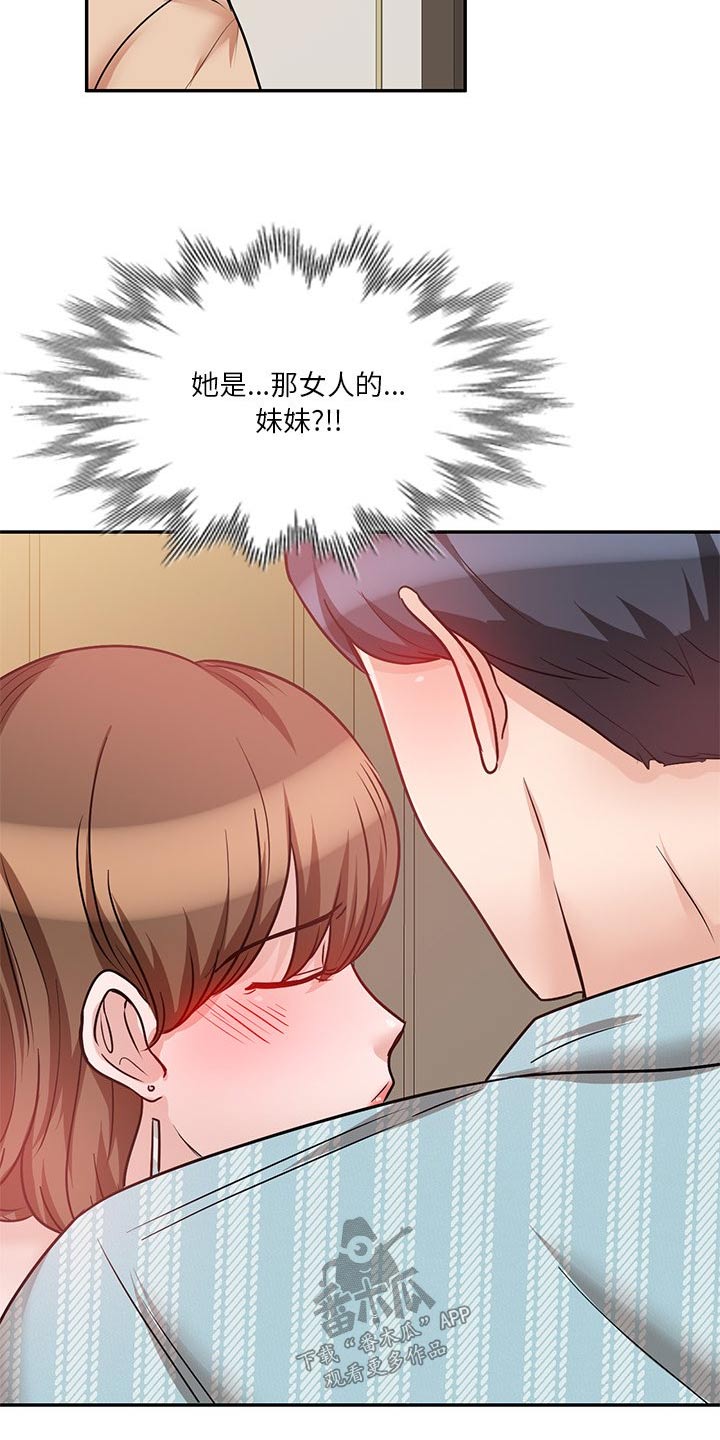 第29章：喝醉22