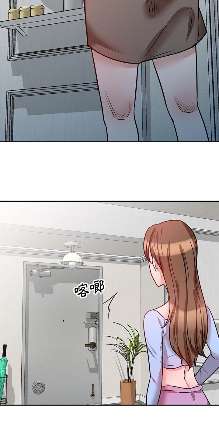 第30章：应该知道了16