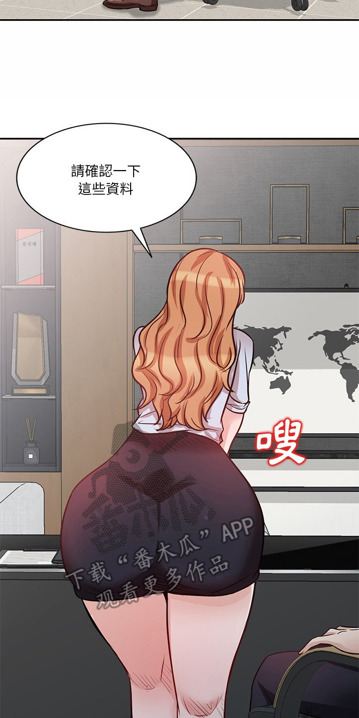 第19章：照片12