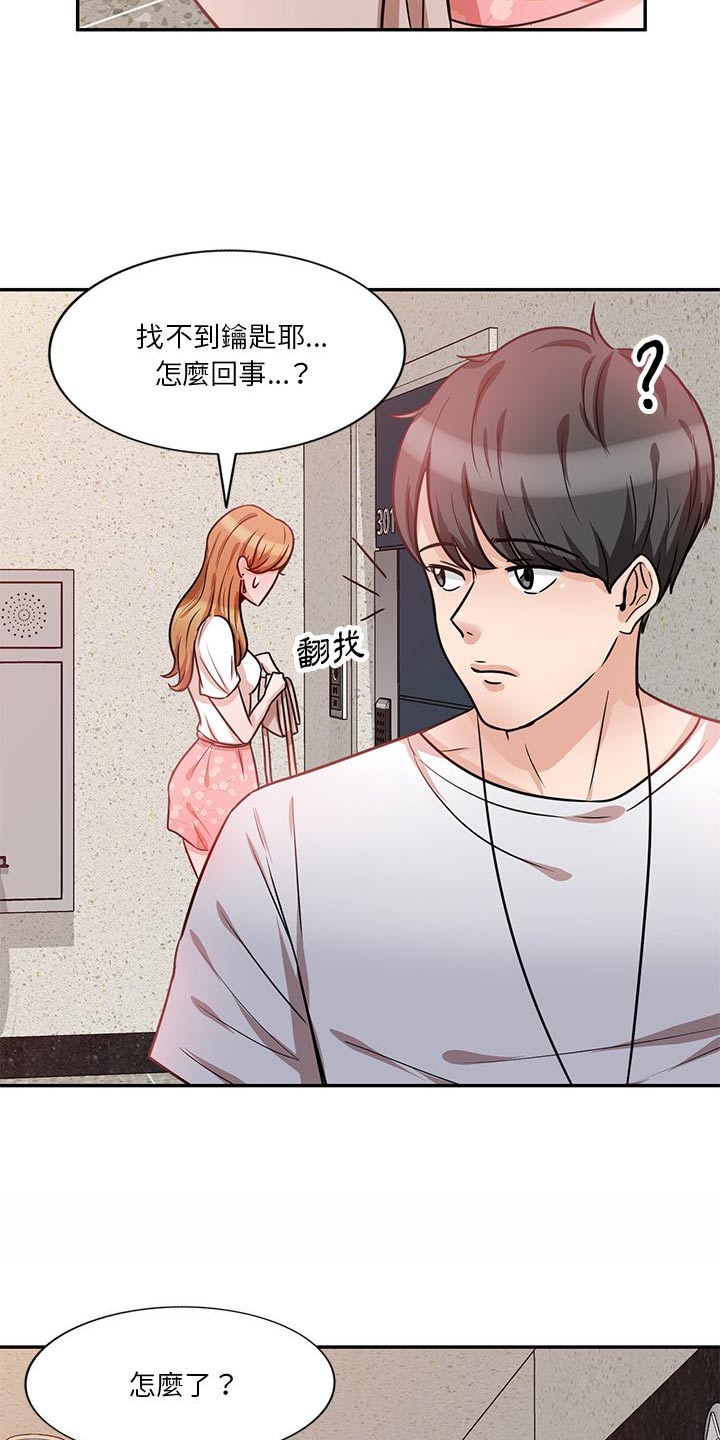 第23章：过夜7
