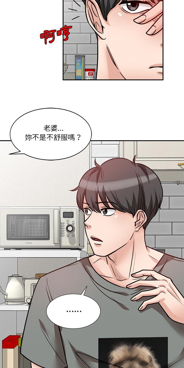 第21章：可恶9