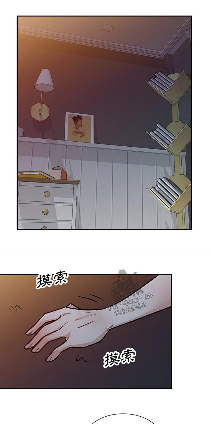 第26章：上厕所9