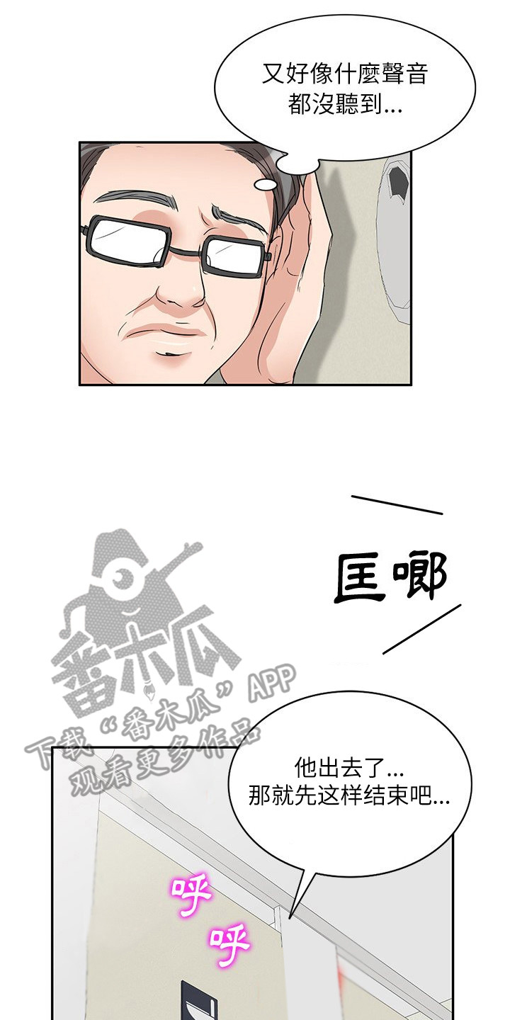 第10章：吓一跳10