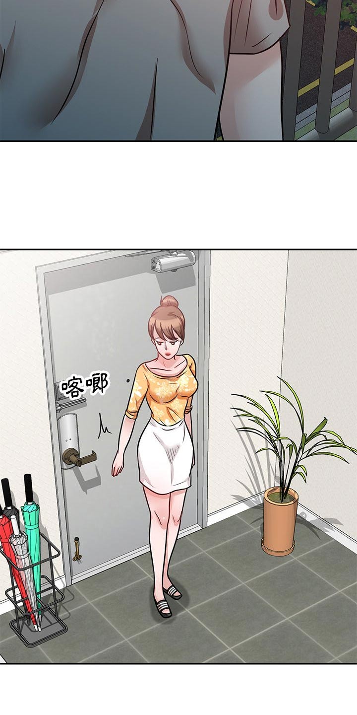第27章：独处18