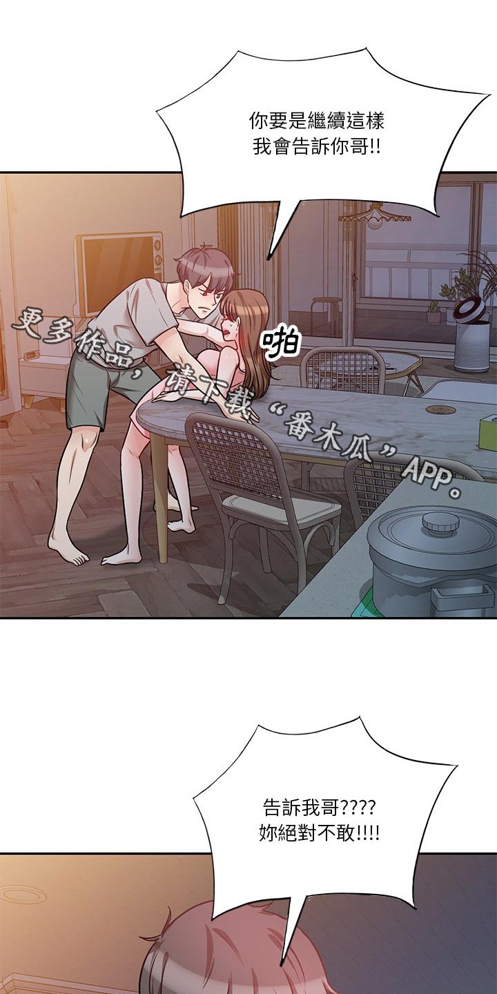 第29章：喝醉0