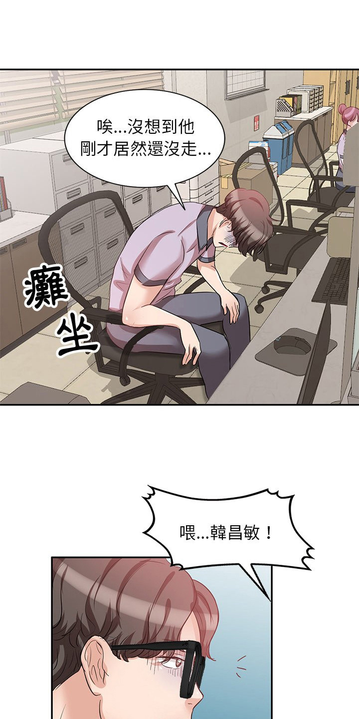 第10章：吓一跳14