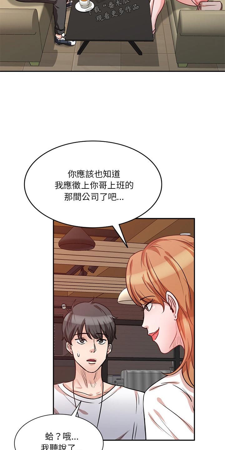 第22章：看电影2