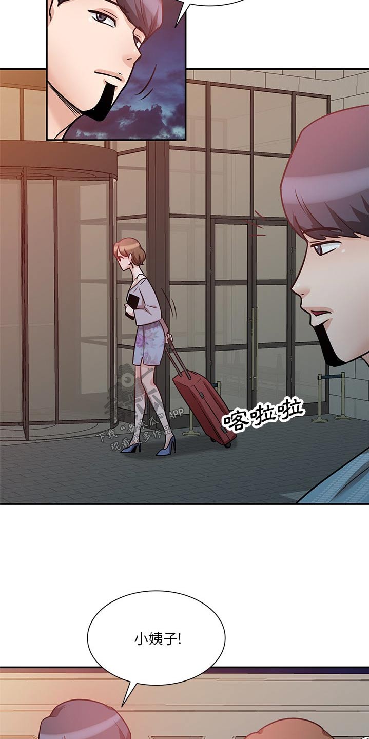 第28章：吓一跳5
