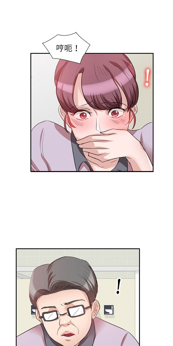 第10章：吓一跳8
