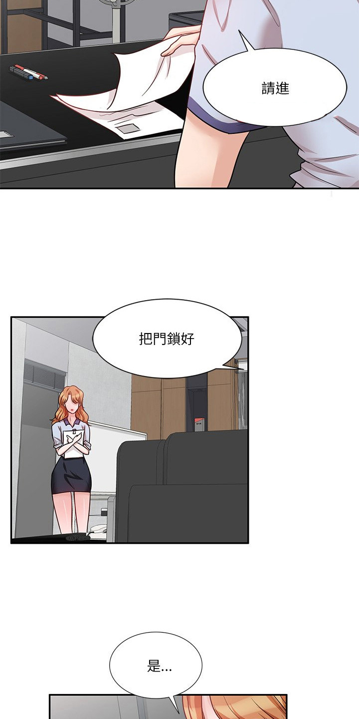 第19章：照片10
