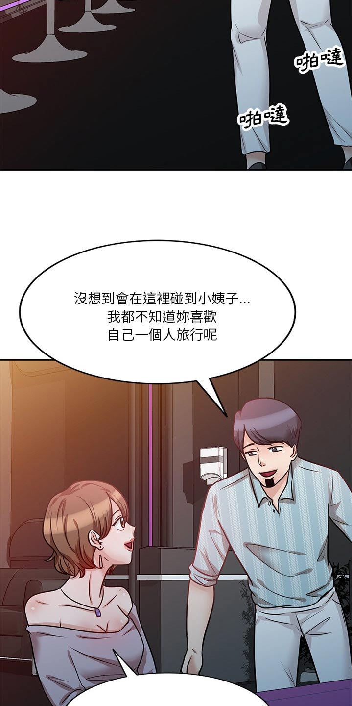第28章：吓一跳10