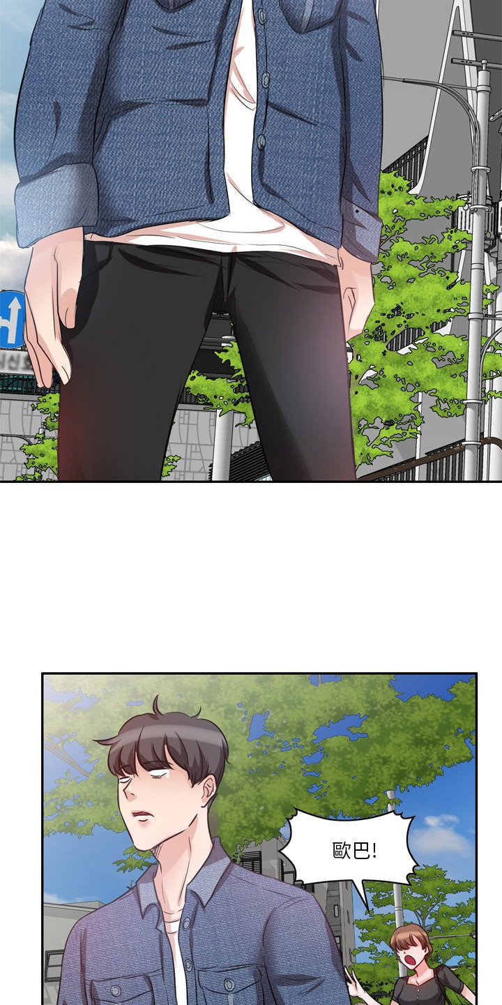 第11章：一起喝酒6