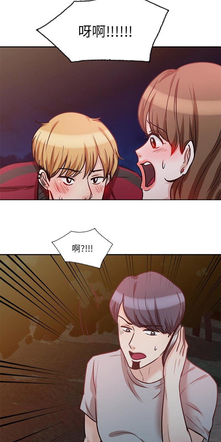 第32章：有人12