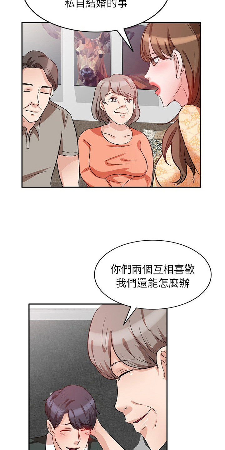第7章：锁门6