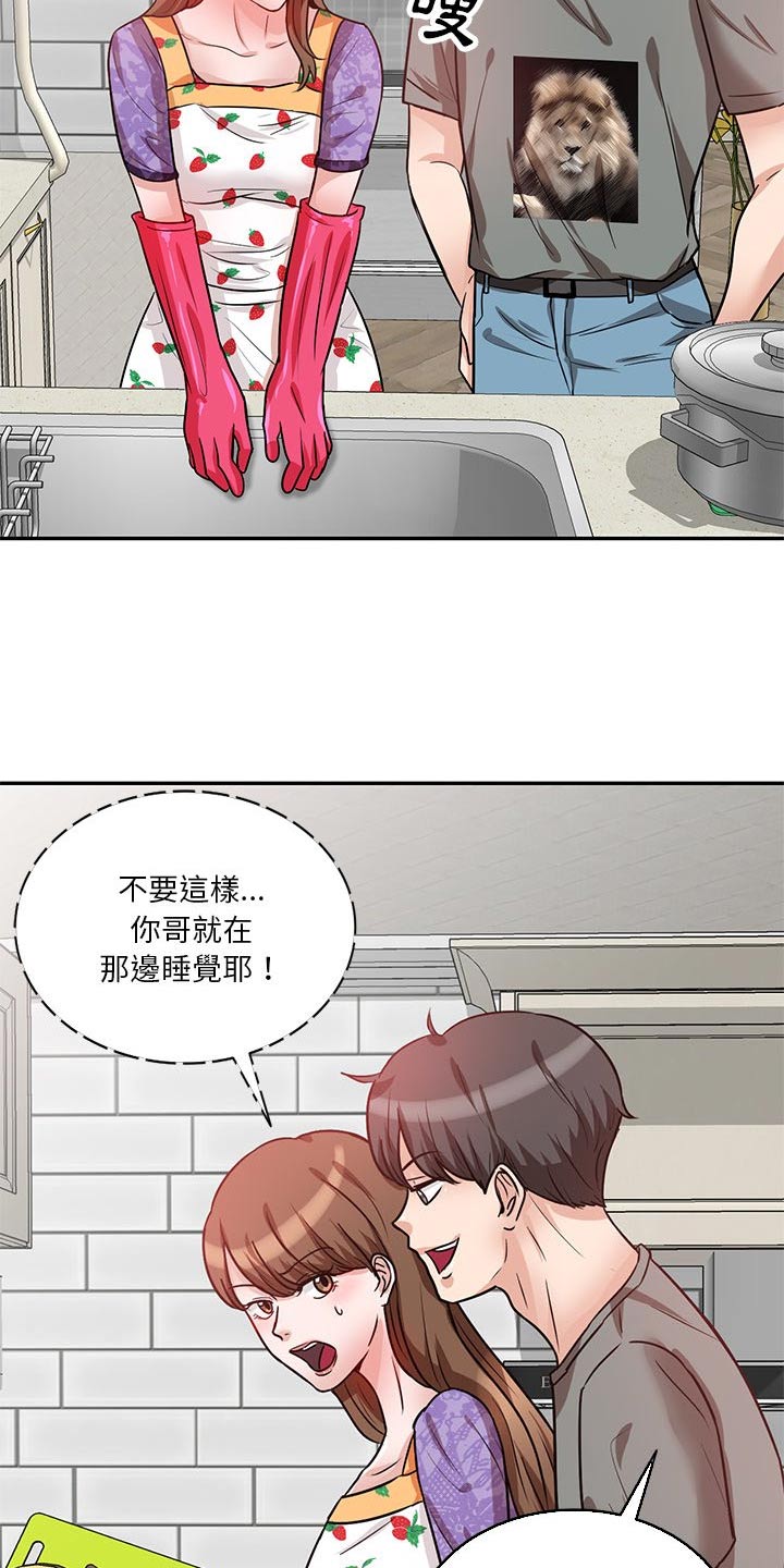 第20章：电话15