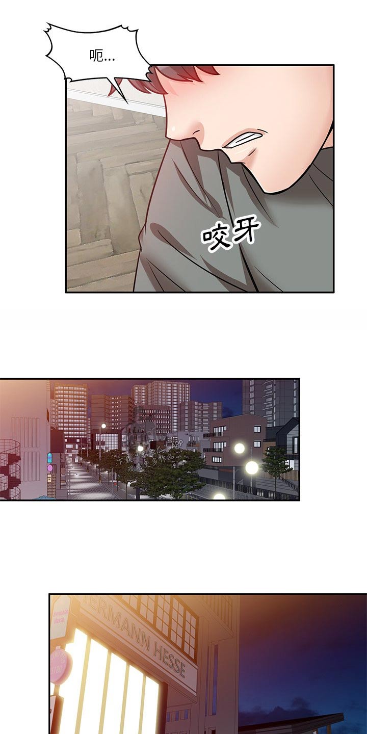 第21章：可恶11