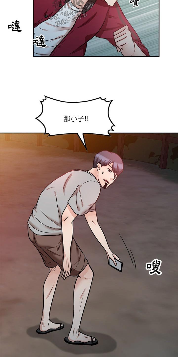 第32章：有人15