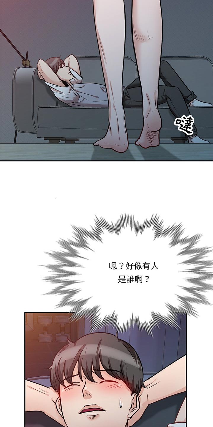 第24章：碰面15