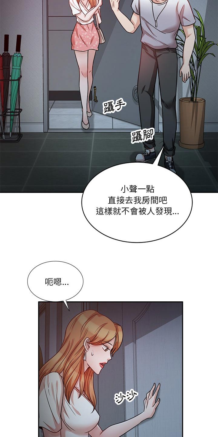 第23章：过夜11