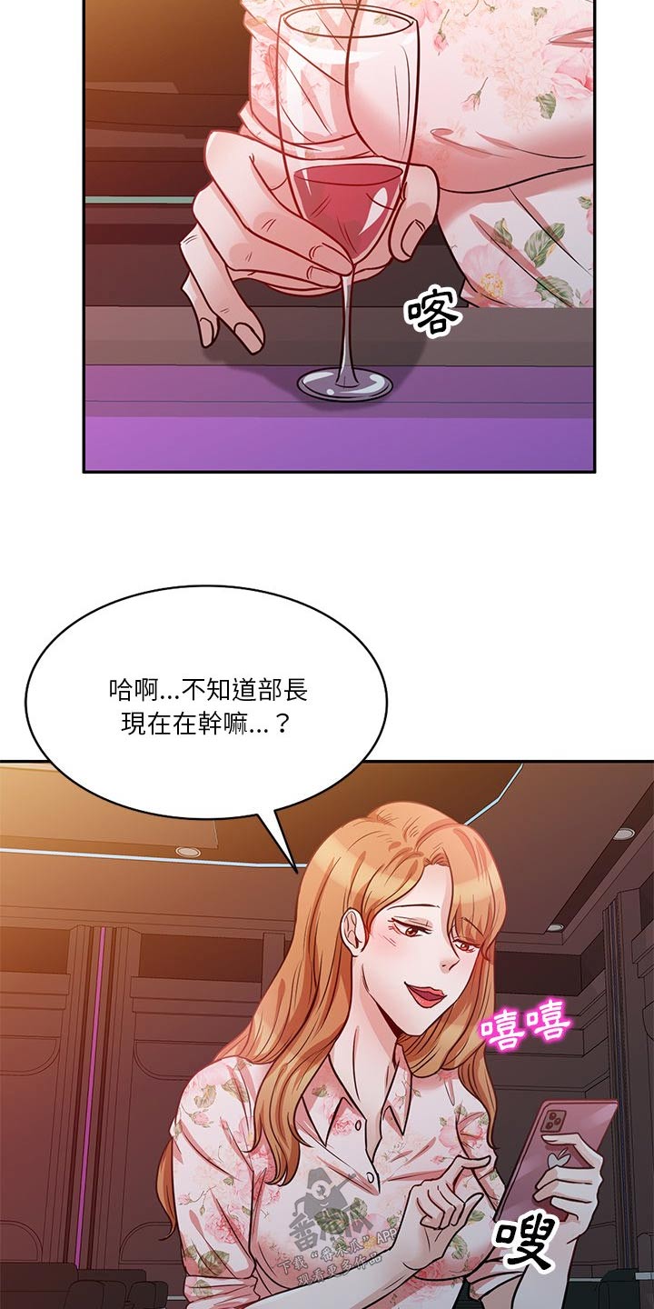 第20章：电话3