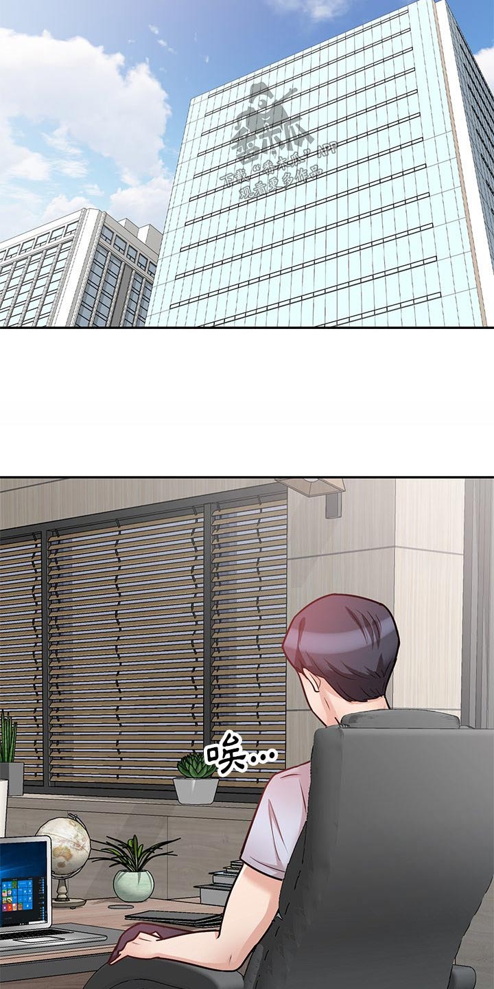 第27章：独处2