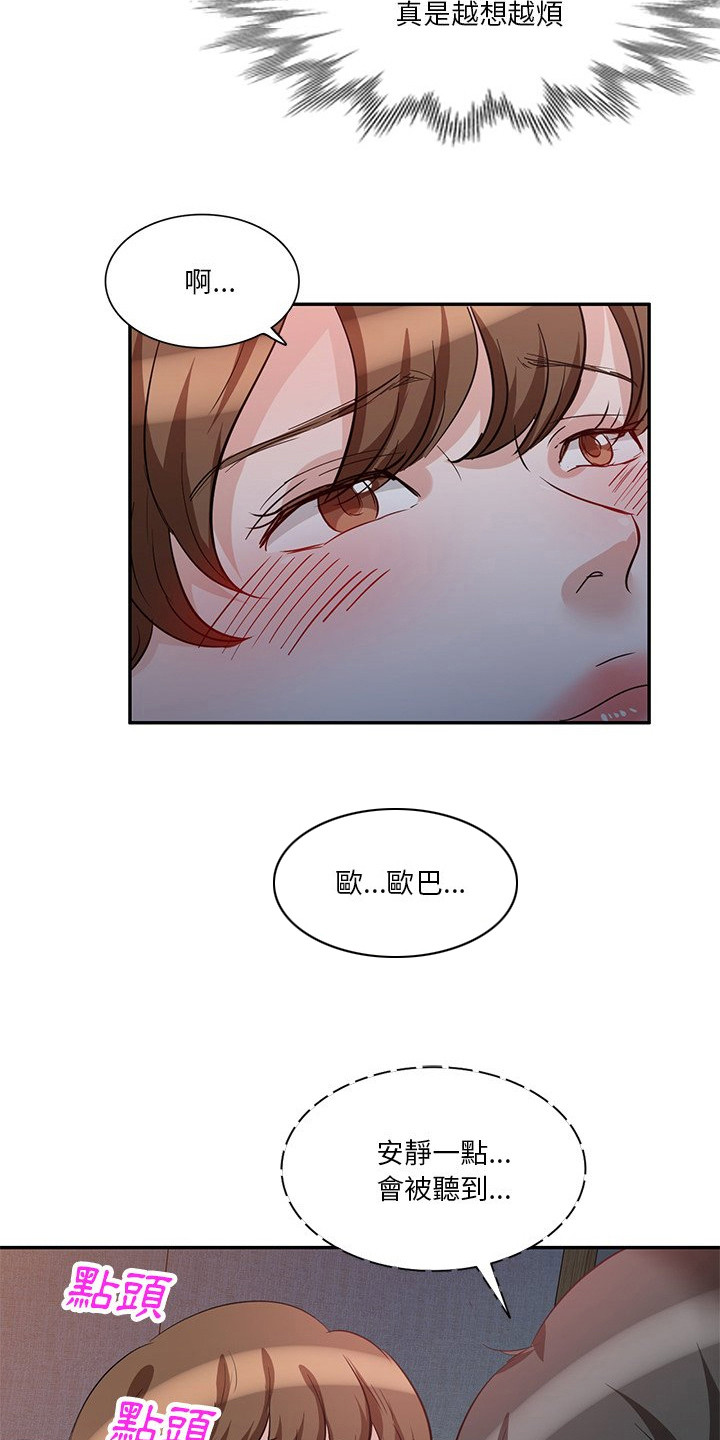 第13章：不管了15