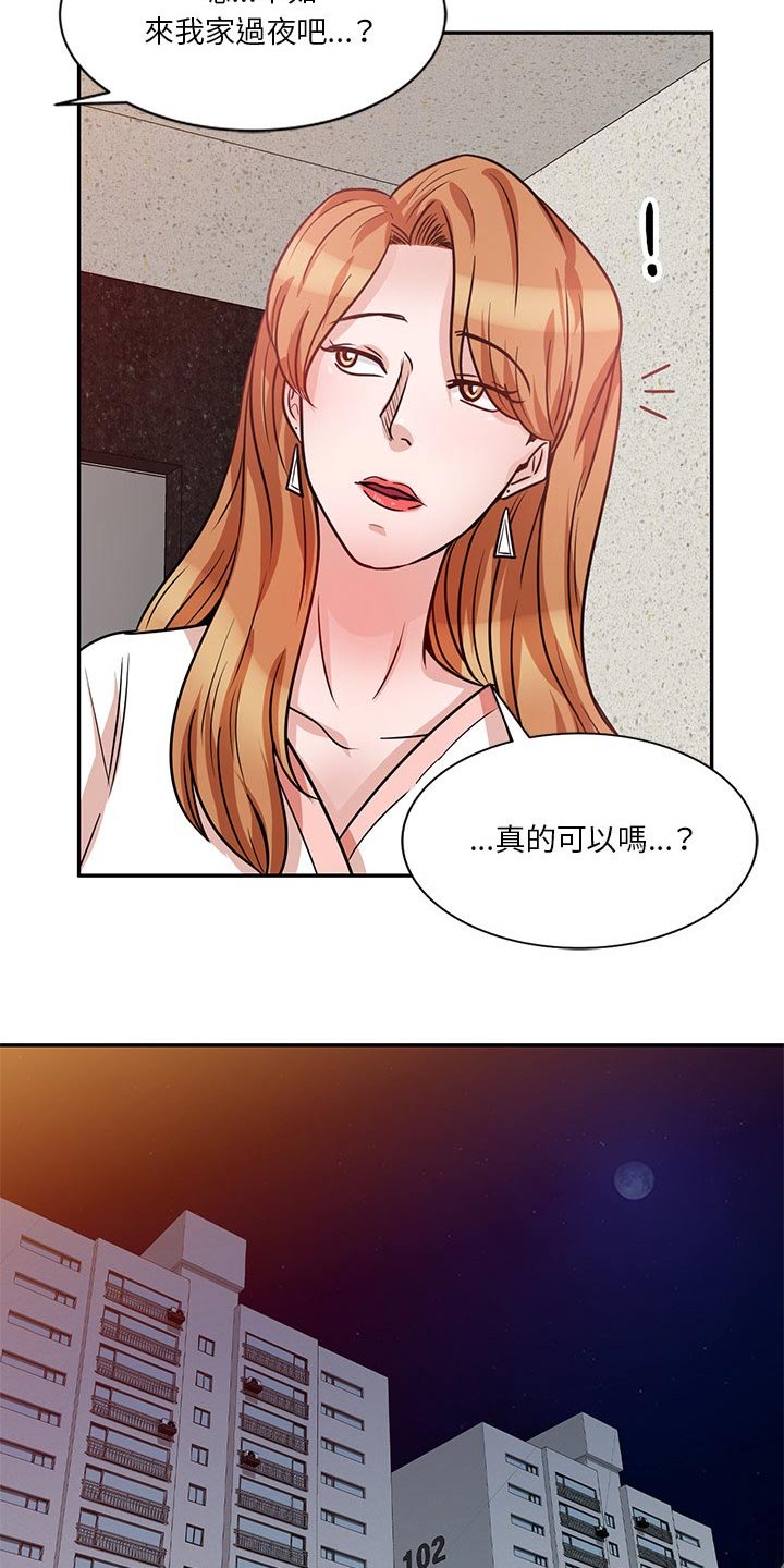第23章：过夜9