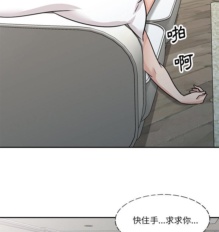 第21章：可恶1
