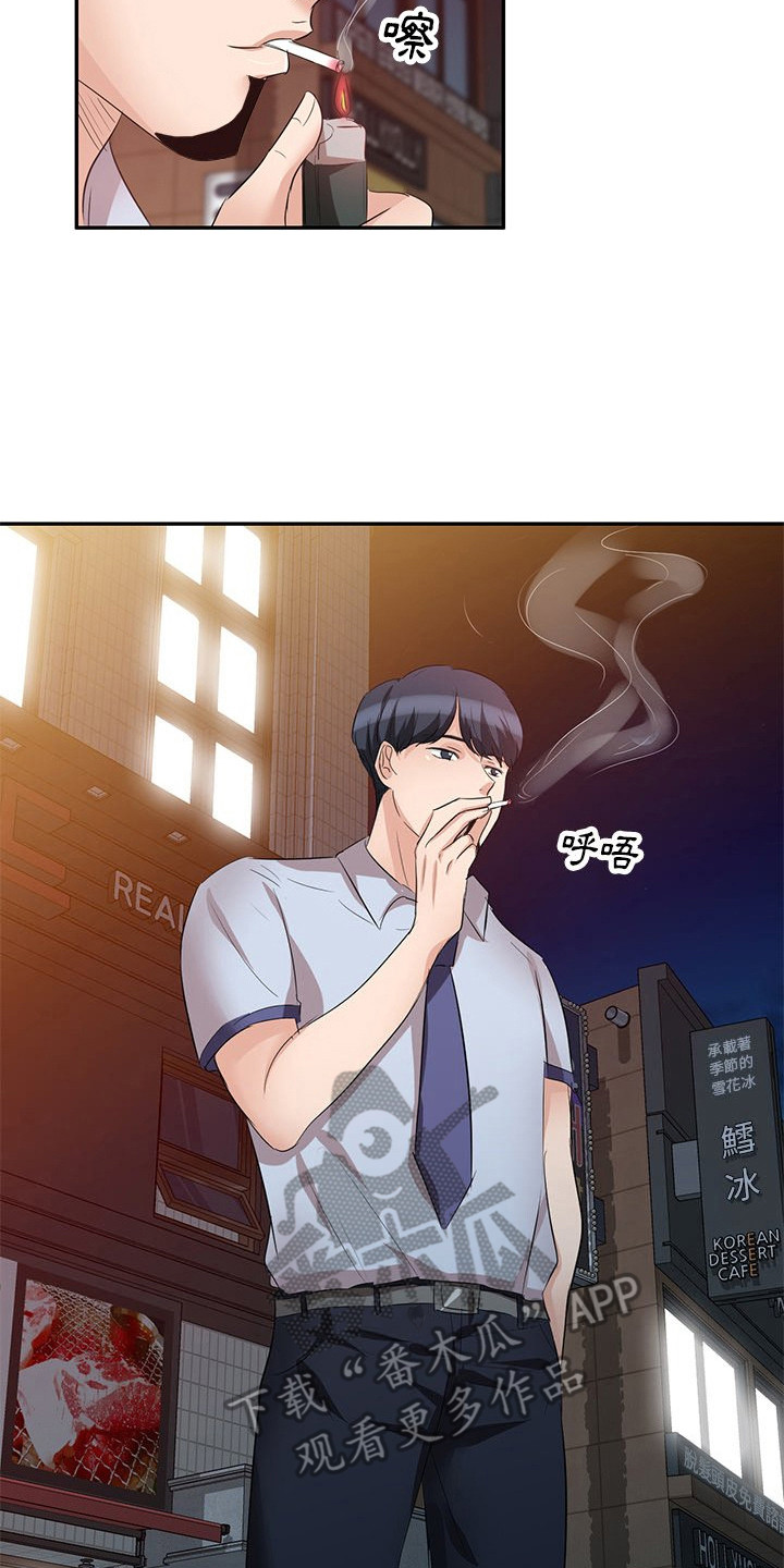 第15章：聚餐7
