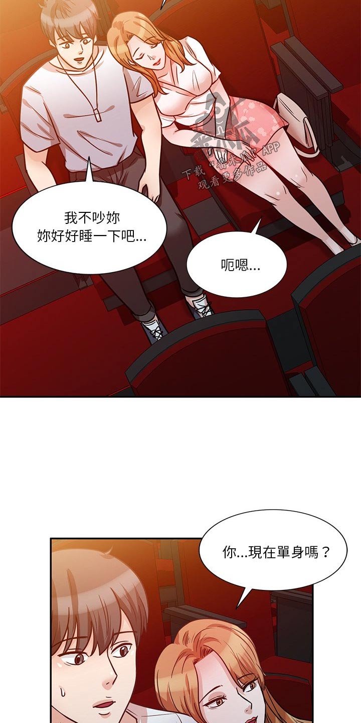 第22章：看电影13