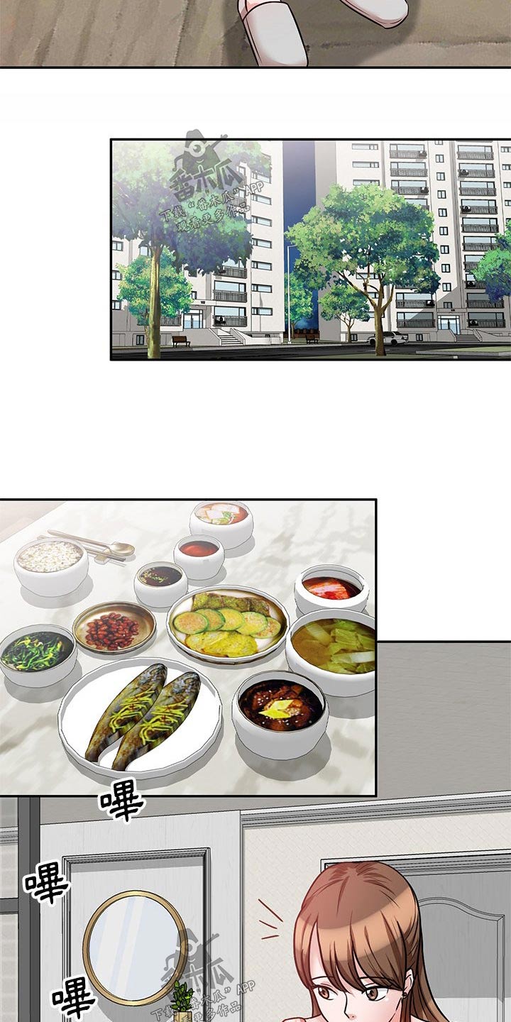 第30章：应该知道了19
