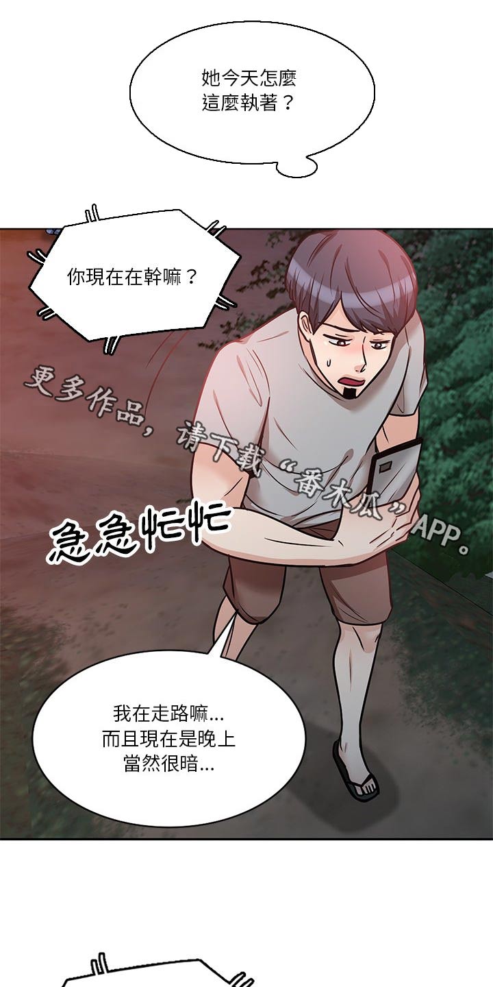 第32章：有人0