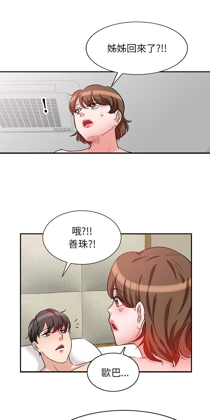 第7章：锁门0