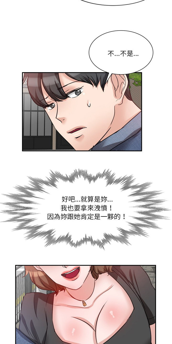 第11章：一起喝酒8
