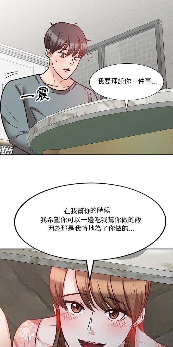 第31章：醉醺醺1