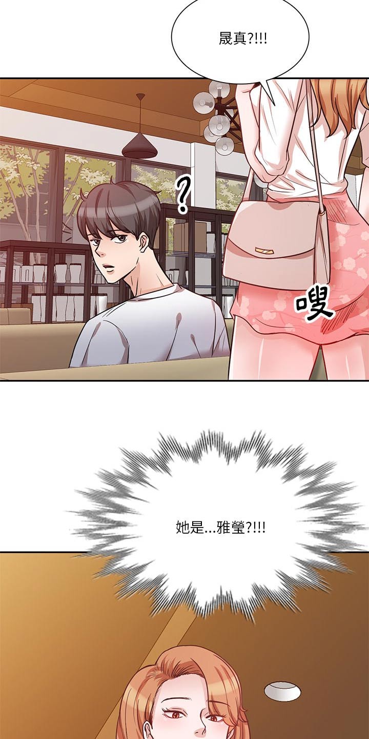 第21章：可恶14