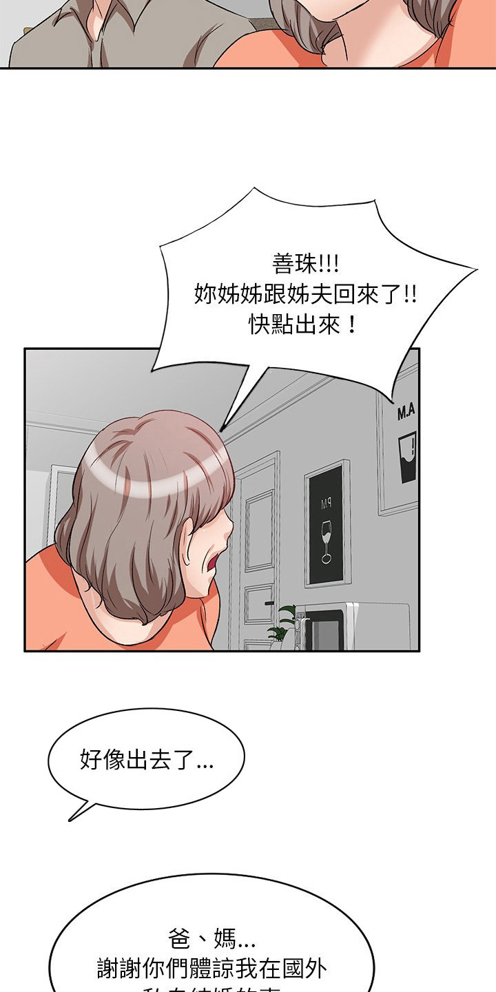 第7章：锁门5