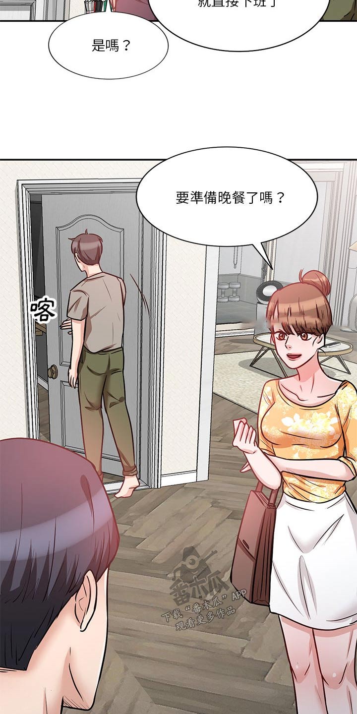 第27章：独处13