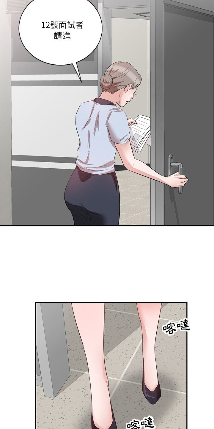 第14章：面试2