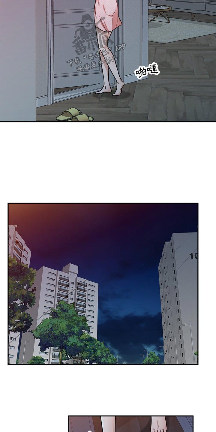 第25章：你是故意8