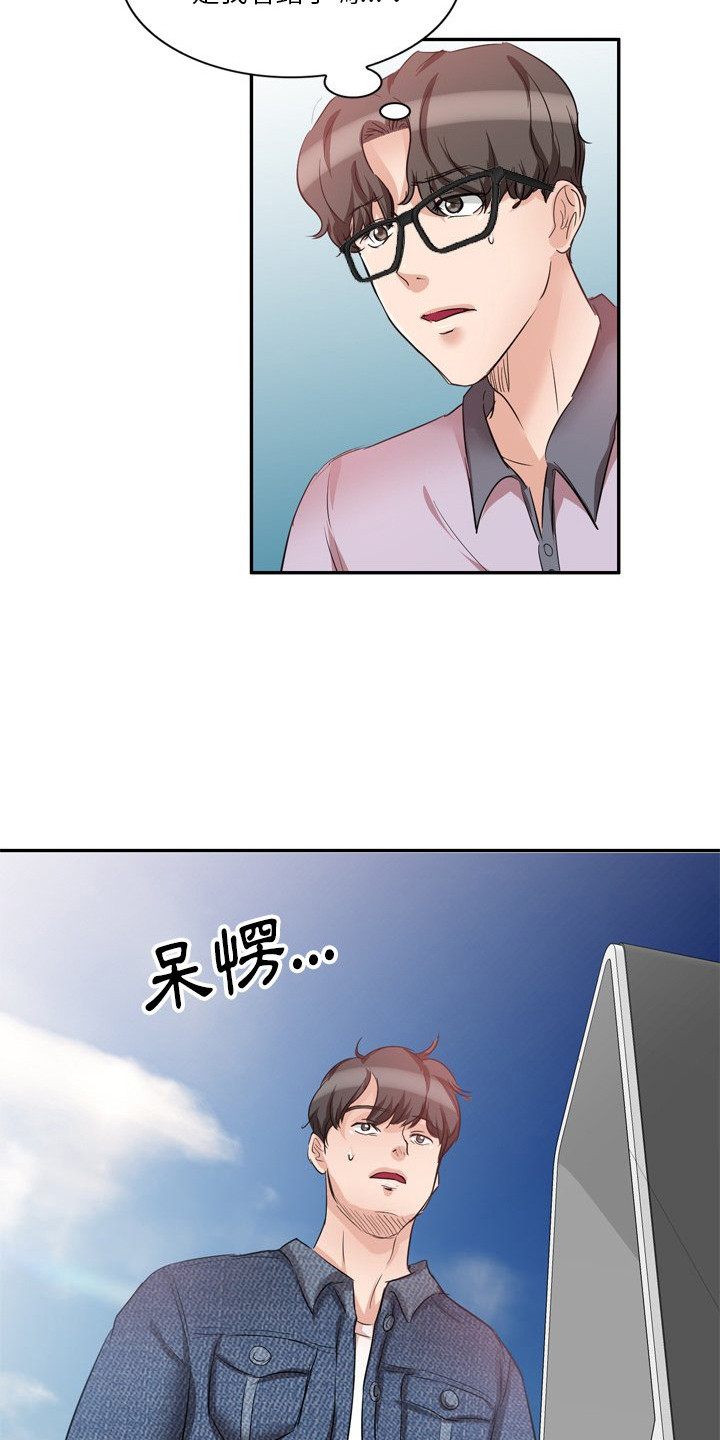 第11章：一起喝酒5