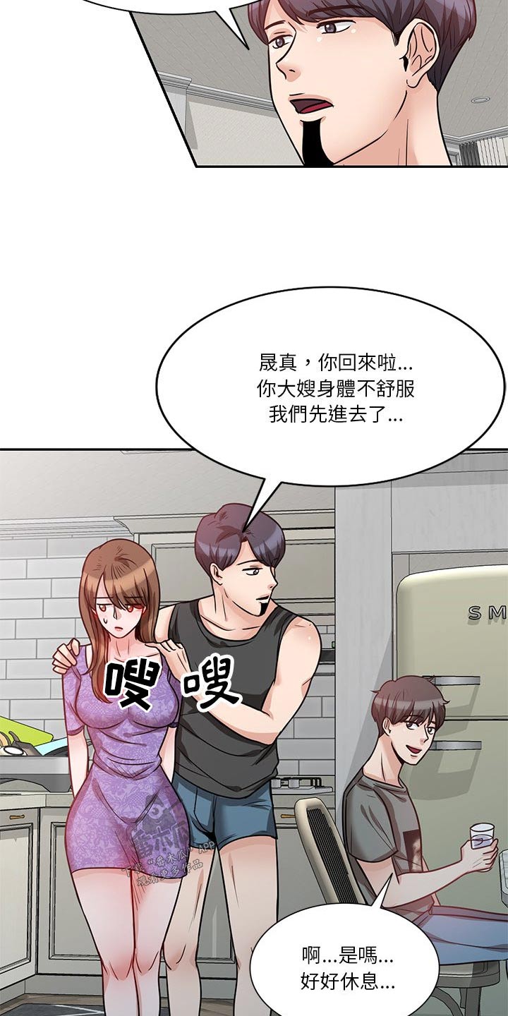 第21章：可恶7