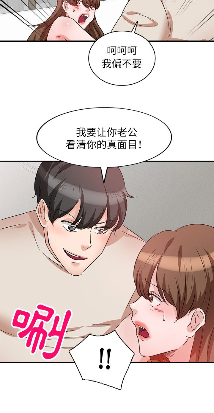 第9章：大嫂6