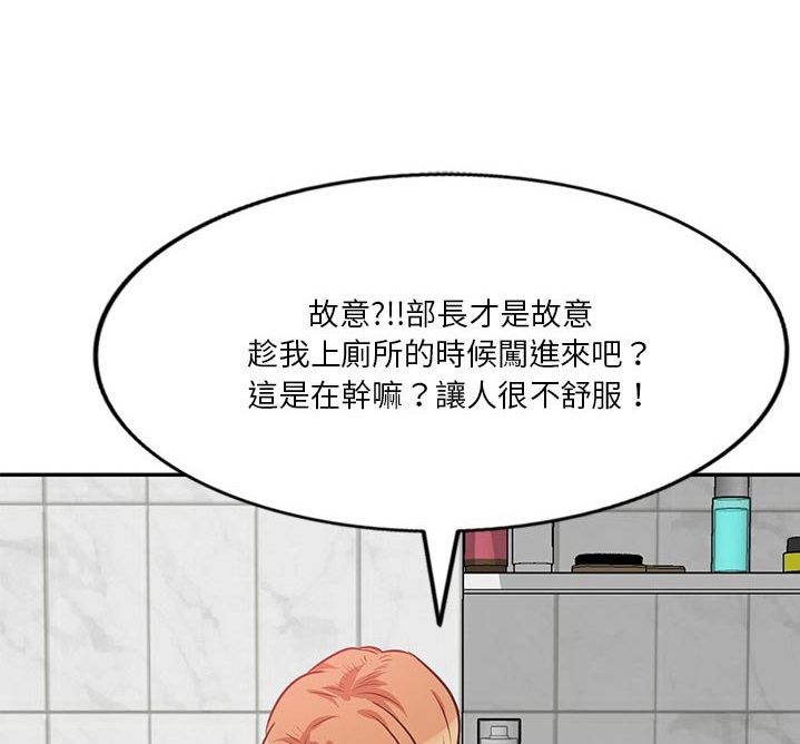 第26章：上厕所0
